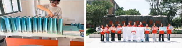 筑梦助学下乡行｜宣讲惠民政策 茶舞润育童心